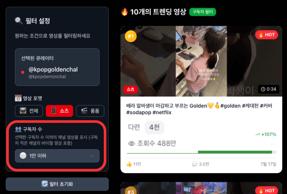 💎 숨겨진 보석 발굴